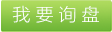 地膜用紡粘無(wú)紡布，地膜用紡粘無(wú)紡布材質(zhì)分析，地膜用紡粘無(wú)紡布價(jià)格，地膜用紡粘無(wú)紡布市場(chǎng)定位，地膜用紡粘無(wú)紡布華東市場(chǎng)需求，地膜用紡粘無(wú)紡布分類， 