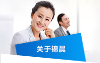 紡織服裝產(chǎn)業(yè)，紡織服裝產(chǎn)業(yè)發(fā)展現(xiàn)狀，紡織服裝產(chǎn)業(yè)有哪些發(fā)展趨勢，紡織服裝產(chǎn)業(yè)市場分析，東莞市錦晨無紡布有限公司
